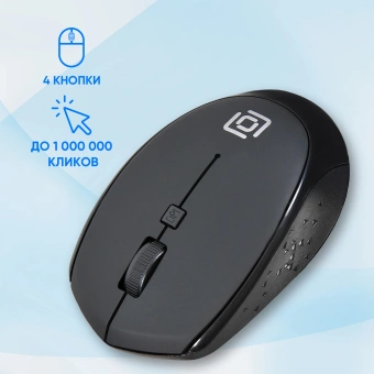 Мышь Оклик 488MW черный оптическая 1600dpi беспров. USB для ноутбука 4but (1196560) - купить недорого с доставкой в интернет-магазине