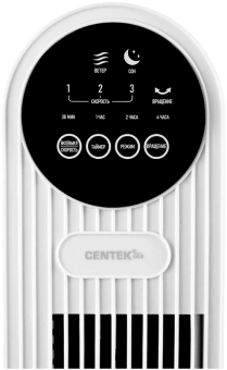 Вентилятор напольный Centek CT-5083 48Вт скоростей:3 ПДУ белый - купить недорого с доставкой в интернет-магазине