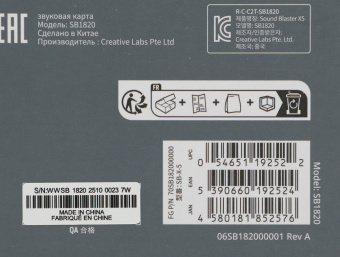 Звуковая карта Creative USB Sound Blaster X5 (Cirrus Logic CS43198) 5.1 Ret - купить недорого с доставкой в интернет-магазине