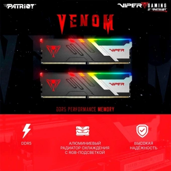 Память DDR5 16GB 5600MHz Patriot PVVR516G56C36 Viper Venom RGB RTL Gaming PC5-44800 CL36 DIMM UDIMM 288-pin 1.25В с радиатором Ret - купить недорого с доставкой в интернет-магазине