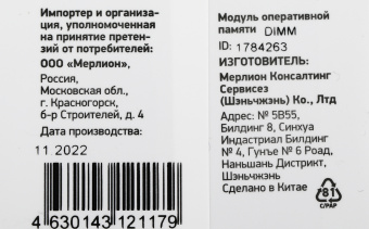 Память DDR4 4GB 2666MHz Digma DGMAD42666004S RTL PC4-21300 CL19 DIMM 288-pin 1.2В single rank Ret - купить недорого с доставкой в интернет-магазине