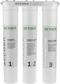 Водоочиститель Гейзер Accord 3 Soft белый - купить недорого с доставкой в интернет-магазине