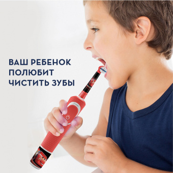Набор электрических зубных щеток Oral-B Family Edition Pro 1 700+Kids Cars черный/красный - купить недорого с доставкой в интернет-магазине