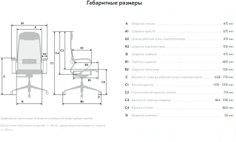 Кресло Метта ErgoLife Set 4 черный сиденье черный сетка с подголов. крестов. металл хром - купить недорого с доставкой в интернет-магазине