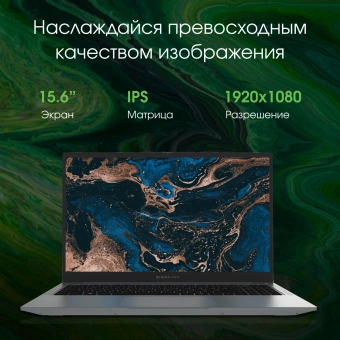Ноутбук Digma Pro Parvus M Ryzen 3 3200U 8Gb SSD256Gb AMD Radeon 15.6" IPS FHD (1920x1080) Windows 11 Professional dk.grey WiFi BT Cam 4500mAh (DN15R3-8CXW03) - купить недорого с доставкой в интернет-магазине