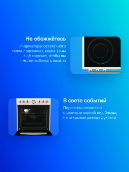 Плита Электрическая Gorenje GECS6B70CLI бежевый стеклокерамика (без крышки) - купить недорого с доставкой в интернет-магазине
