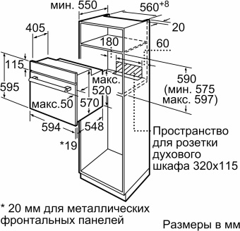 Духовой шкаф Электрический Bosch HBF113BV0Q белый - купить недорого с доставкой в интернет-магазине