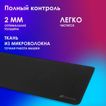Коврик для мыши Оклик OK-T700 XL черный 700x300x2мм - купить недорого с доставкой в интернет-магазине