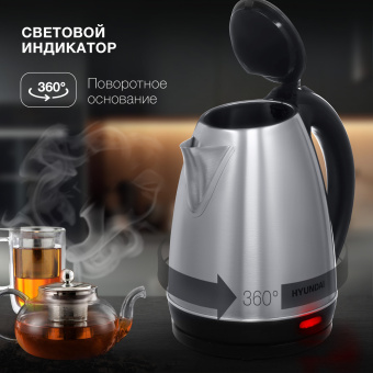 Чайник электрический Hyundai HYK-S1030 1.7л. 2200Вт серебристый матовый/черный корпус: металл/пластик - купить недорого с доставкой в интернет-магазине