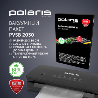 Пакет Polaris PVSB 2030 для вакуумной упаковки прозрачный - купить недорого с доставкой в интернет-магазине