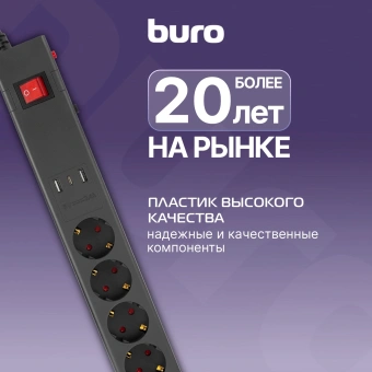 Сетевой фильтр Buro 600SE-1.8-USB-B 1.8м (6 розеток) черный (коробка) - купить недорого с доставкой в интернет-магазине
