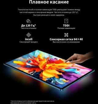Планшет Teclast T70 Premium set G100 (2.2) 8C RAM8Gb ROM128Gb 14" IPS 2240x1400 4G Android 15 серый 13Mpix 8Mpix BT WiFi microSD 1Tb 10000mAh - купить недорого с доставкой в интернет-магазине