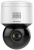 Камера видеонаблюдения IP Hikvision DS-2DE3A404IWG-E 2.8-12мм цв. корп.:белый - купить недорого с доставкой в интернет-магазине