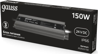 Блок питания Gauss 202022150 пониж. для лен.светод. черный - купить недорого с доставкой в интернет-магазине