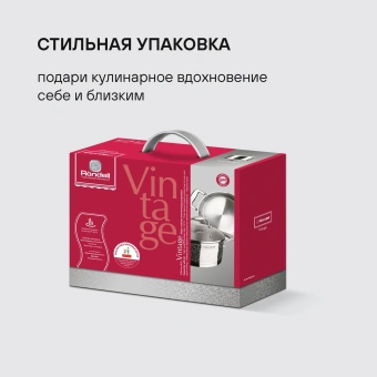 Кастрюля Rondell Vintage RDS-344 5л. d=24см (с крышкой) стальной - купить недорого с доставкой в интернет-магазине