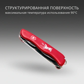 Нож перочинный Victorinox Hunter (0.8573) 111мм 12функц. красный карт.коробка - купить недорого с доставкой в интернет-магазине