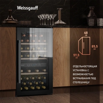 Винный шкаф Weissgauff WWC-49 DB DualZone 1-нокамерн. черный - купить недорого с доставкой в интернет-магазине