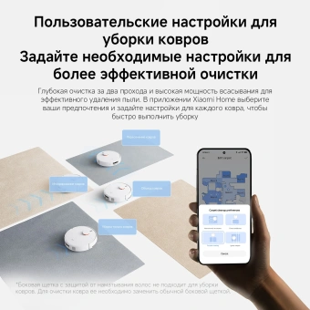 Пылесос-робот Xiaomi H40 140Вт белый (в компл.:1мешок) - купить недорого с доставкой в интернет-магазине