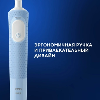 Зубная щетка электрическая Oral-B Vitality Pro 80821814 голубой - купить недорого с доставкой в интернет-магазине