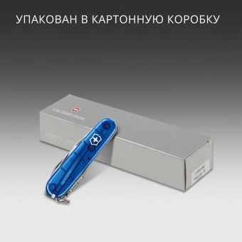 Нож перочинный Victorinox Climber (1.3703.T2) 91мм 14функц. синий полупрозрачный карт.коробка - купить недорого с доставкой в интернет-магазине