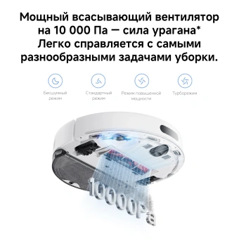 Пылесос-робот Xiaomi S40 140Вт белый - купить недорого с доставкой в интернет-магазине