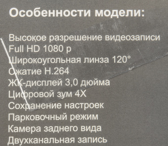 Видеорегистратор Silverstone F1 NTK-9000F DUO черный 12Mpix 1080x1920 1080p 120гр. JL5201B - купить недорого с доставкой в интернет-магазине