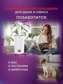 Увлажнитель воздуха Royal Clima RUH-TB300/4.0M-WT 25Вт (ультразвуковой) белый/серый - купить недорого с доставкой в интернет-магазине
