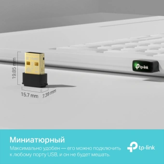Сетевой адаптер Wi-Fi TP-Link ARCHER T3U NANO AC1300 USB 2.0 - купить недорого с доставкой в интернет-магазине