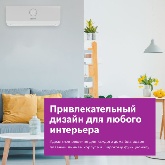 Сплит-система Bosch CLL2000 W 26 белый - купить недорого с доставкой в интернет-магазине