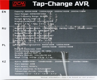 Стабилизатор напряжения Powercom TCA-1200 600Вт 1200ВА черный - купить недорого с доставкой в интернет-магазине