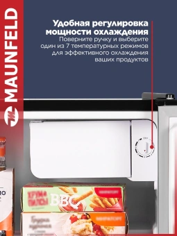 Холодильник Maunfeld MFF50RB 1-нокамерн. черный - купить недорого с доставкой в интернет-магазине
