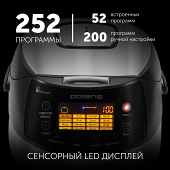 Мультиварка Polaris PMC 0517AD 5л 860Вт серебристый/черный - купить недорого с доставкой в интернет-магазине