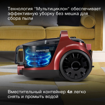 Пылесос Hyundai HYV-C2645 2200Вт красный/черный - купить недорого с доставкой в интернет-магазине