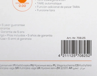 Весы кухонные электронные Beurer KS28 макс.вес:5кг серебристый - купить недорого с доставкой в интернет-магазине