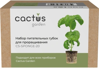 Набор питательных губок Cactus CS-SPONGE-20 для проращивания (упак.:20шт) коробка - купить недорого с доставкой в интернет-магазине
