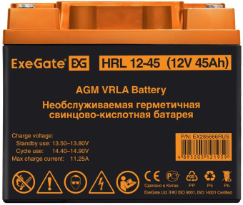 Батарея для ИБП Exegate EX285666 12В 45Ач - купить недорого с доставкой в интернет-магазине