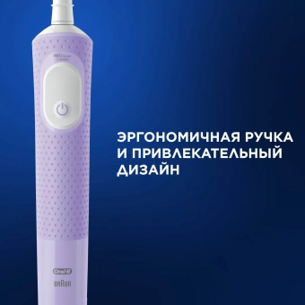 Зубная щетка электрическая Oral-B Vitality Pro 80368962 сиреневый - купить недорого с доставкой в интернет-магазине