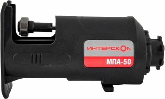 Модуль Интерскол МПА-50 черный (755.0.3.13) - купить недорого с доставкой в интернет-магазине