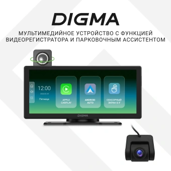 Автомобильный монитор Digma Smart Play 1200 Dual 8.9" 600x1024 - купить недорого с доставкой в интернет-магазине