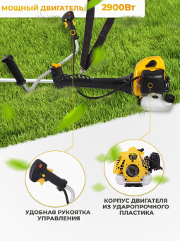 Триммер бензиновый Huter GGT-2900S PRO 2900Вт 3л.с. разбор.штан. реж.эл.:леска/нож - купить недорого с доставкой в интернет-магазине