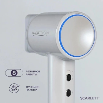 Фен Scarlett SC-HD70I42 1600Вт белый - купить недорого с доставкой в интернет-магазине