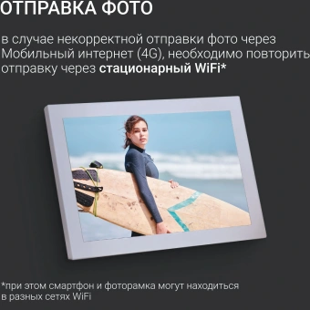 Фоторамка Digma 10.1" PF-1085 1280x800 белый пластик 16Gb Видео WiFi - купить недорого с доставкой в интернет-магазине