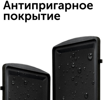Мультипекарь Red Solution RMB-M604 700Вт черный/серебристый - купить недорого с доставкой в интернет-магазине