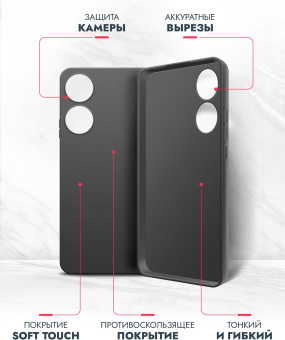 Чехол (клип-кейс) BoraSCO для Honor X5 Plus 72477 черный - цена, купить или заказать с доставкой в интернет-магазине Чехол (клип-кейс) BoraSCO для Honor X5 Plus 72477 черный - купить недорого с доставкой в интернет-магазине