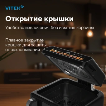Аэрогриль Vitek VT-AF9001 11л 2100Вт черный - купить недорого с доставкой в интернет-магазине