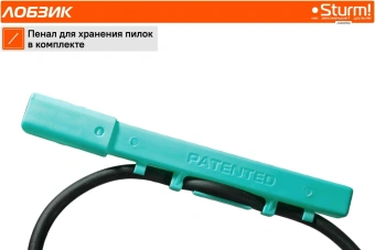 Лобзик Sturm! JS4085Q 850Вт 3000ходов/мин от электросети - купить недорого с доставкой в интернет-магазине