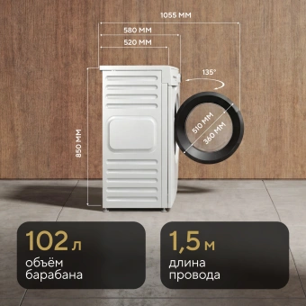 Сушильная машина Hyundai DFE8416 кл.энер.:A+ макс.загр.:8кг белый - купить недорого с доставкой в интернет-магазине