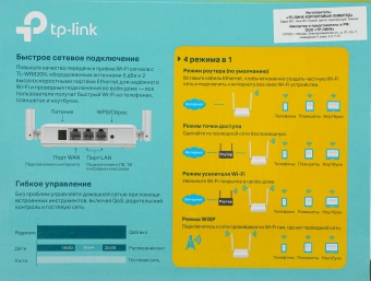 Роутер беспроводной TP-Link TL-WR820N V2 (TL-WR820N) N300 10/100BASE-TX белый - цена, купить или заказать с доставкой в интернет-магазине Роутер беспроводной TP-Link TL-WR820N V2 (TL-WR820N) N300 10/100BASE-TX белый - купить недорого с доставкой в интернет-магазине