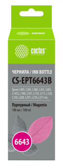 Чернила Cactus CS-EPT6643B T6643 пурпурный 100мл для Epson L100/L110/L120/L132/L200/L210/L222/L300/L312/L350/L355/L362/L366/L456/L550/L555/L566/L1300 - купить недорого с доставкой в интернет-магазине