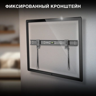 Кронштейн для телевизора Hyundai SL-X2 черный 37"-75" макс.50кг настенный фиксированный - купить недорого с доставкой в интернет-магазине